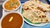 Curry und Brot.jpg