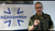 Begrüßung durch den Beauftragten des Generalinspekteurs der Bundeswehr für Erziehung und Ausbildung Brigadegeneral Sieger.  Bitte starten Sie das Video mit Klick auf das Bild und aktivieren Sie den Ton unten in der Videoleiste.